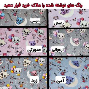 خرید اینترنتی ملحفه مدل روانداز کدpishi یک نفره سایز 140×200سانتیمتر