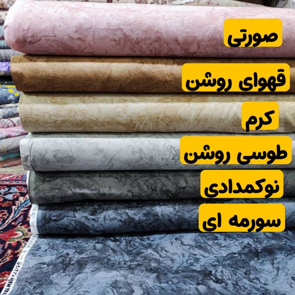 ملحفه مدل روانداز پتینه موجی یک نفره سایز 140×200 سانتیمتر
