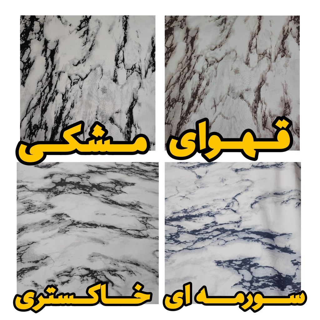 خرید اینترنتی ملحفه مدل کشدار دو نفره سایز 160×200 سانتی متر