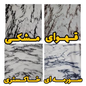 خرید اینترنتی ملحفه مدل کشدار دو نفره سایز 160×200 سانتی متر