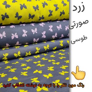 خرید اینترنتی ملحفه مدل Z6 یکنفره سایز 90×200 سانتی متر