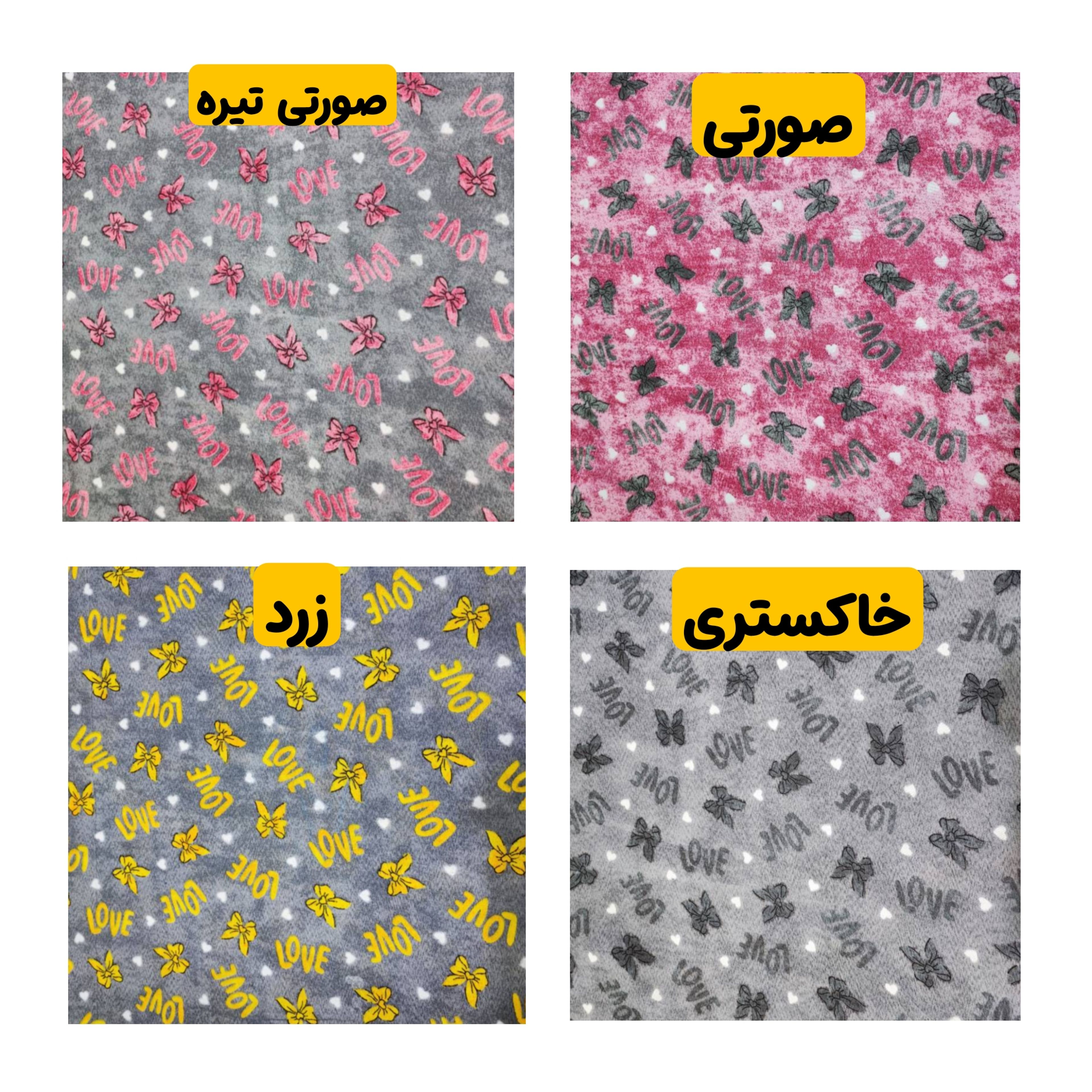 خرید اینترنتی ملحفه مدل روانداز کد love1 یک نفره سایز 140×200 سانتیمتر