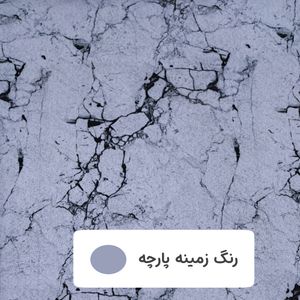 فروش اینترنتی پارچه ملحفه مدل مرمرین