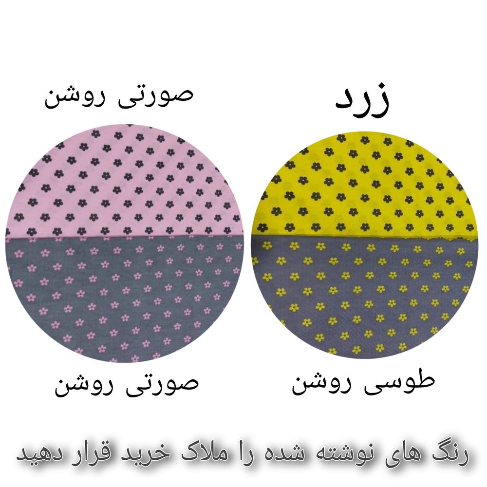 فروش اینترنتی ملحفه مدل کشدار کد Z9 یک نفره سایز 160×200 سانتیمتر