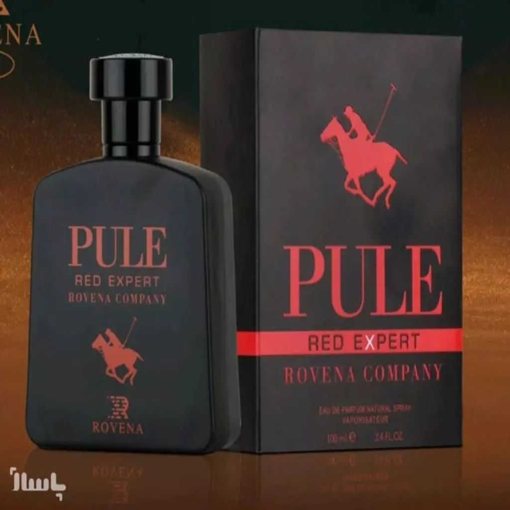 خرید اینترنتی ادکلن PULE RED EXPERT ROVENA ادکلن پولو قرمز اکستریم روونا