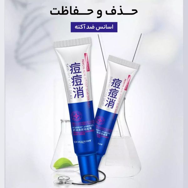 کرم ضد جوش اورژانسی BIOAQUA