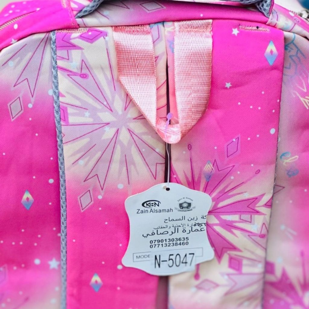 خرید آنلاین کوله پشتی Fashion Bag کد 052102