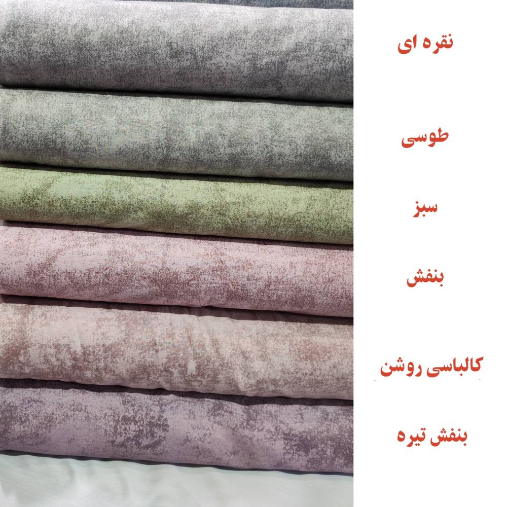 خرید آنلاین پارچه آشپزخانه و ملحفه طرح پتینه ساده رنگی عرض 2 متر