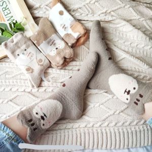 فروش اینترنتی جوراب ساقدار زنانه طرح گربه پشمی کوکوهانا