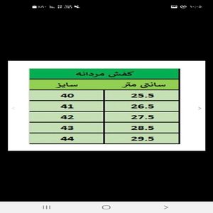 خرید آنلاین کالج مردانه طبی دور دوخت پرطرفدار شیک