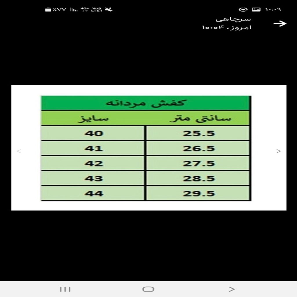 فروش اینترنتی کفش مردانه اسپرت کالج دور دوخت کیفیت عالی