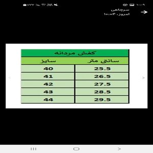 فروش اینترنتی کفش مردانه اسپرت کالج دور دوخت کیفیت عالی