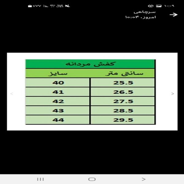کفش مردانه اسپرت کالج دور دوخت کیفیت عالی
