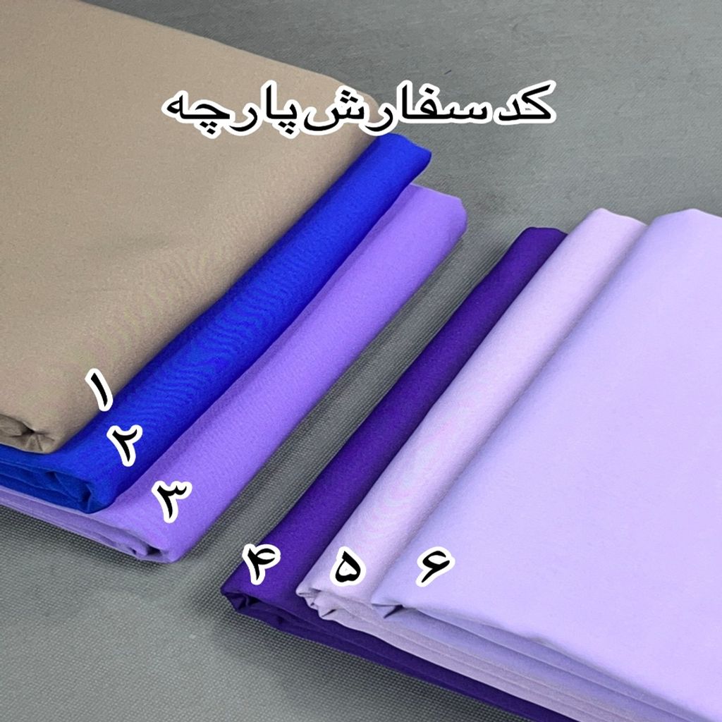 خرید اینترنتی پارچه باربی مازراتی