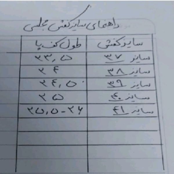 کفش مجلسی زنانه دخترانه نگین ثابت پرطرفدار