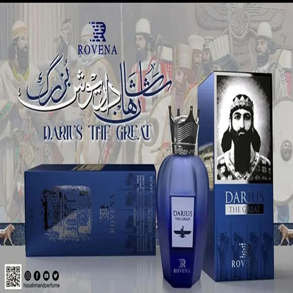 خرید آنلاین ادکلن  DARIUS THE GREAT ROVENA داریوش روونا