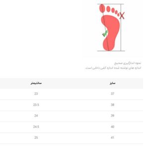 خرید اینترنتی ونس بزرگسال چرمی بارکد برند Bogato کد 070708