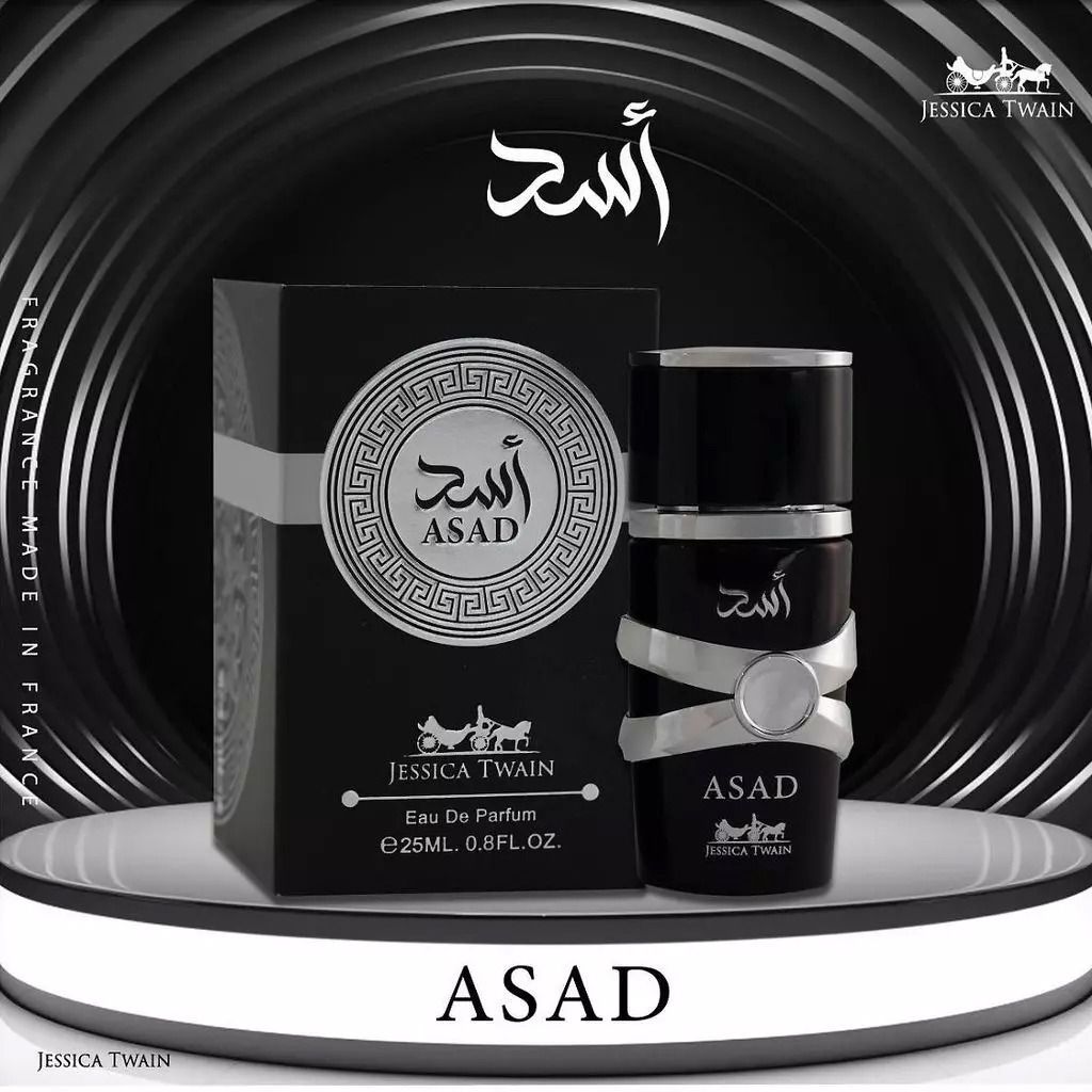 فروش اینترنتی عطر ادکلن جدید و با کیفیت مردانه اسد جسیکا تواین فرانسه - ماندگاری و پخش بو عالی - اورجینال - تعداد محدود