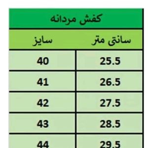 قیمت نیم بوت مردانه مدل ونس پاخور شیک جنس اعلا