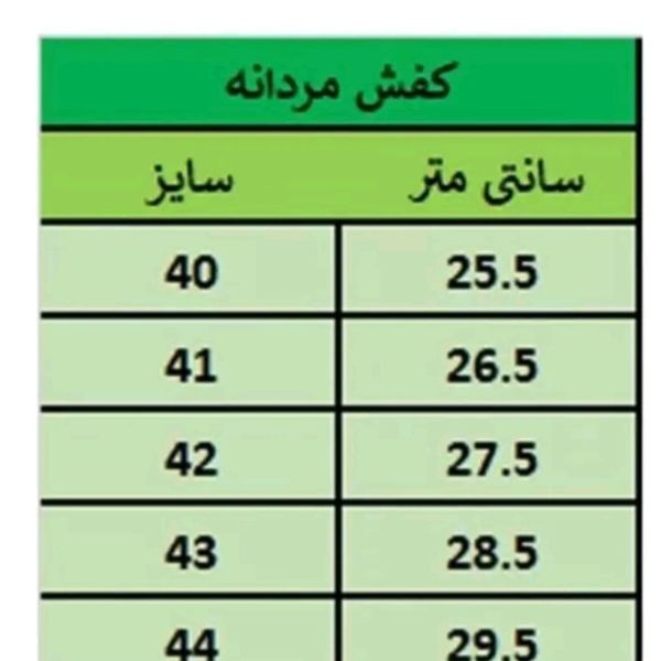 نیم بوت مردانه مدل ونس پاخور شیک جنس اعلا