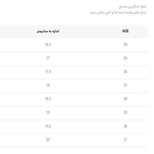 خرید اینترنتی ونس وارداتی بچگونه زیپ لاین برند ltduck کد 112103