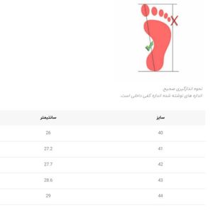 خرید آنلاین کتونی اورجینال running برند 361 کد 070306