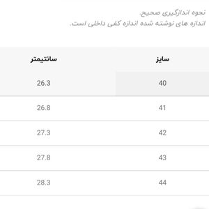 فروش اینترنتی کتونی اورجینال running برند 361 کد 070307