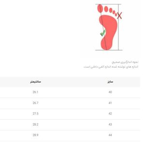 خرید اینترنتی کتونی اورجینال running برند 361 کد 070307