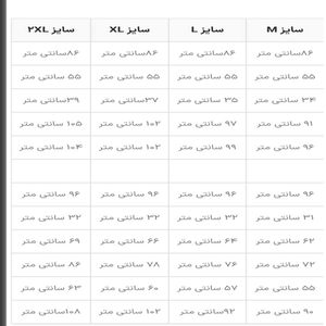 خرید اینترنتی کتشلوار اداری فاستونی