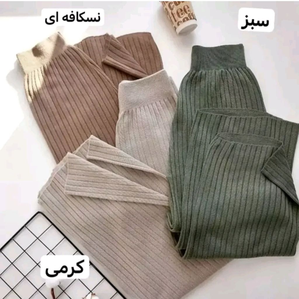 فروش اینترنتی شلوار زنانه بافت بگ تن خور عالی شیک پرطرفدار