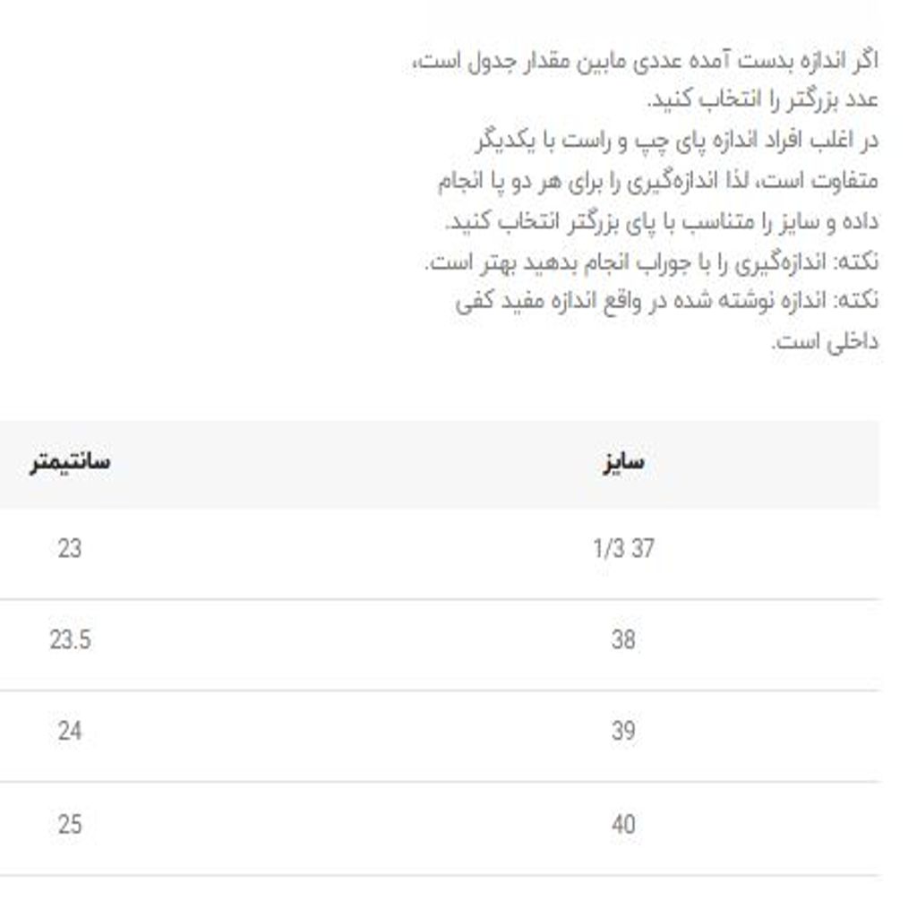 خرید اینترنتی قیمت کتونی ورزشی از هوکا کد 4051921