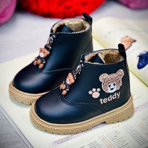 خرید آنلاین بوت کوتاه بچگانه تدی Teddy جلو زیپ دار کد 071701