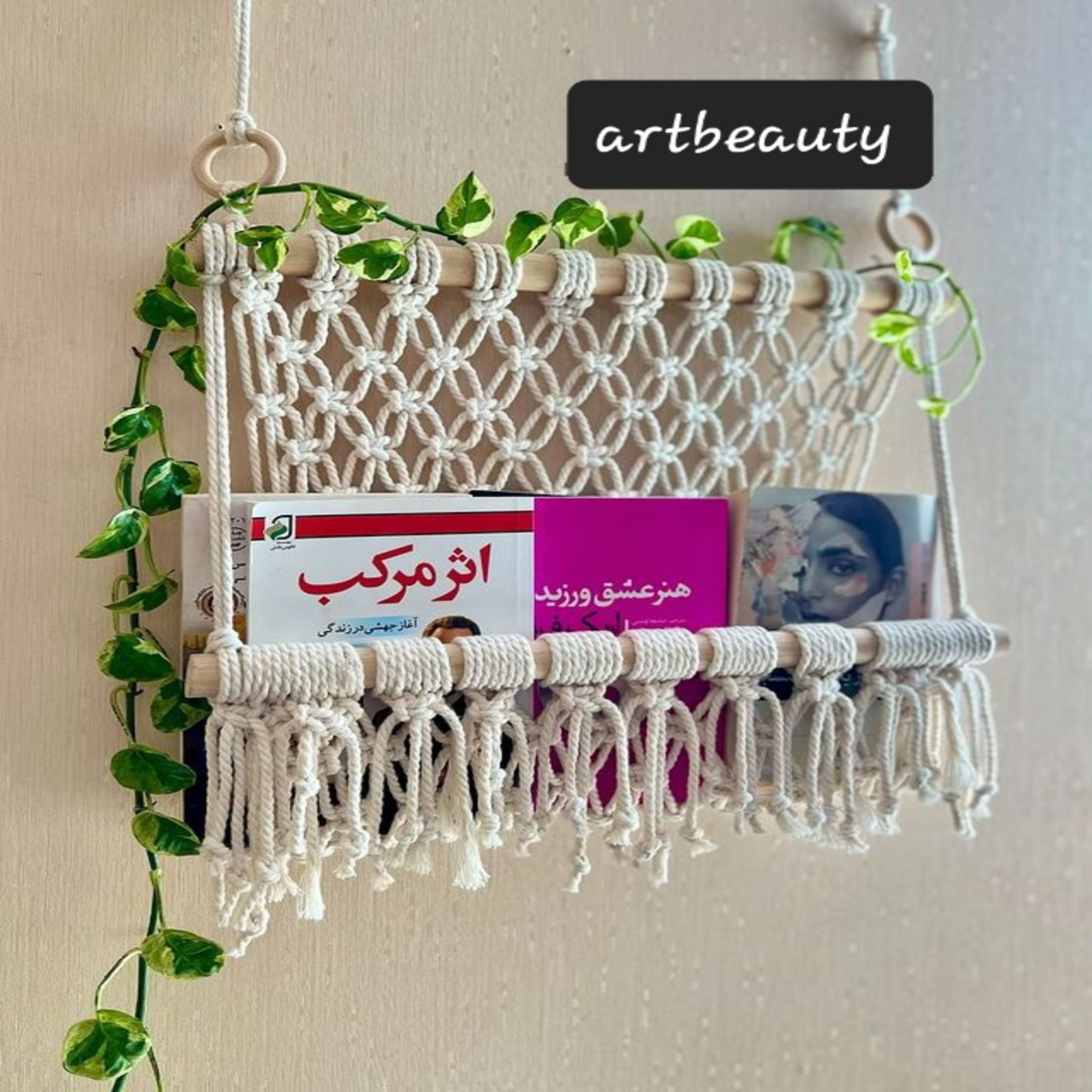 خرید اینترنتی هولدر کتاب مکرومه کاربردی و ترند طرح دانا