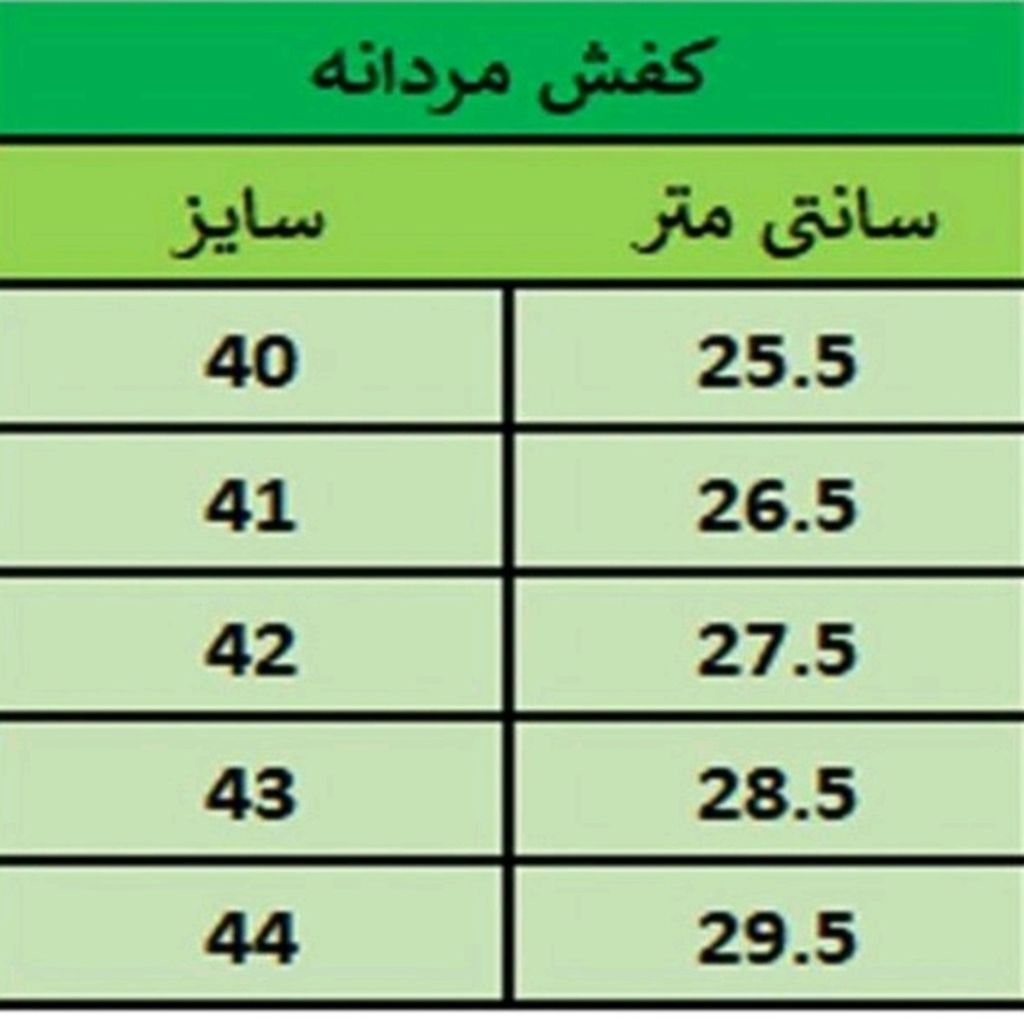خرید اینترنتی نیم بوت مردانه کشی پاخور شیک استایلی عالی