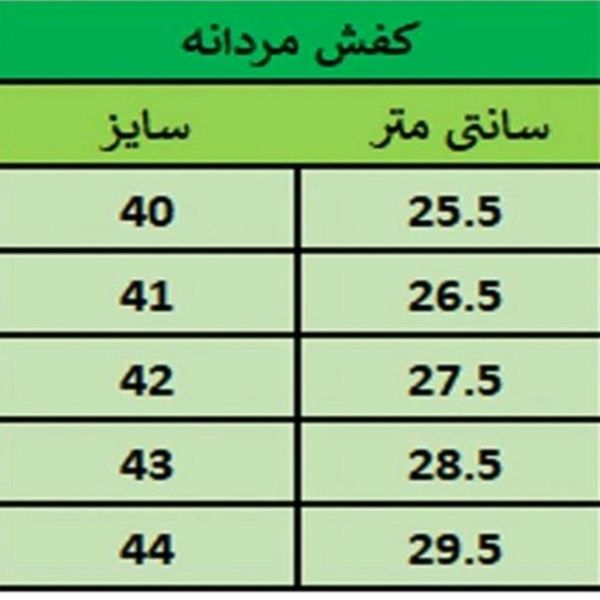 نیم بوت مردانه کشی پاخور شیک استایلی عالی