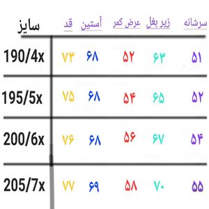 خرید آنلاین کاپشن مردانه کلاسیک کد 3099