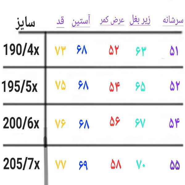 کاپشن مردانه کلاسیک کد 3099