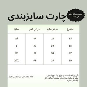 خرید اینترنتی شلوارک ورزشی مردانه نوزده نودیک مدل SH1950 B