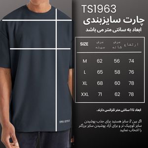 فروش اینترنتی تی شرت اورسایز  آستین کوتاه مردانه نوزده نودیک مدل TS1963 DG