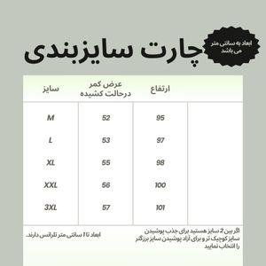 خرید اینترنتی شلوار ورزشی مردانه نوزده نودیک مدل SH1958 B