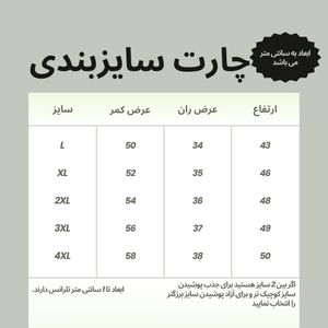 خرید اینترنتی شلوارک ورزشی مردانه نوزده نودیک مدل SH1953 BW