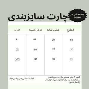 خرید اینترنتی تاپ ورزشی مردانه نوزده نودیک مدل TS1977 B BTR