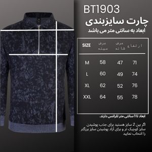 خرید آنلاین سویشرت مردانه نوزده نودیک مدل سلانیک کد BT1903 NB