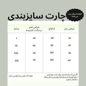 فروش اینترنتی شلوار ورزشی مردانه نوزده نودیک مدل SH1952 B