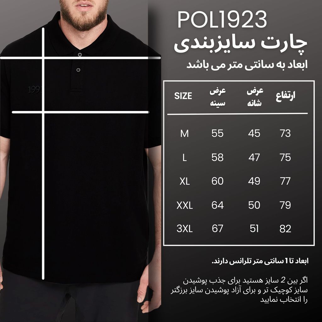 خرید آنلاین پولوشرت آستین کوتاه مردانه نوزده نودیک مدل POL923 B