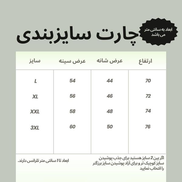 سویشرت ورزشی مردانه نوزده نودیک مدل GK1937 B