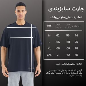 خرید آنلاین تی شرت ورزشی مردانه نوزده نودیک مدل TS963 NB