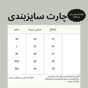 خرید آنلاین سویشرت ورزشی مردانه نوزده نودیک مدل GK1938 B