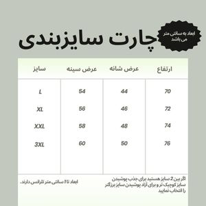 خرید آنلاین سویشرت ورزشی مردانه نوزده نودیک مدل GK1937 Gr