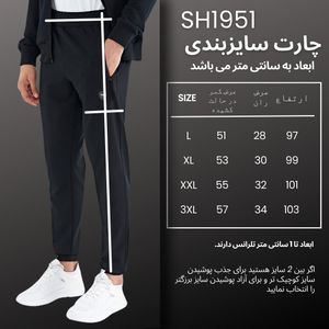 خرید آنلاین شلوار ورزشی مردانه نوزده نودیک مدل SH1951 NB